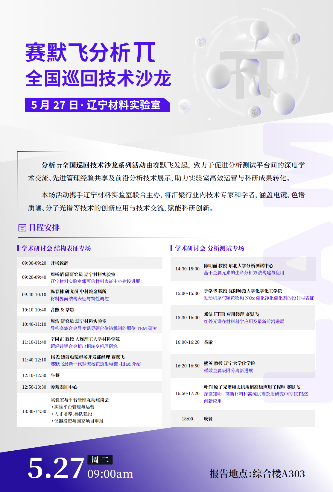 下载.png