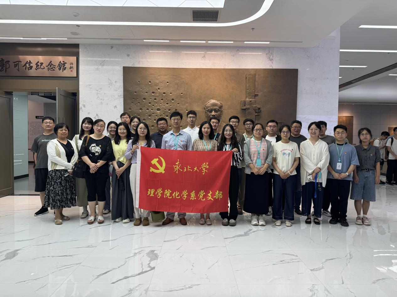 东大2025.04.png